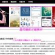排列三专家预测